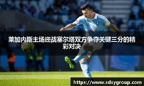 VSport手机最新版本